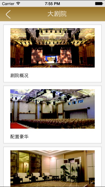 万和城购物中心