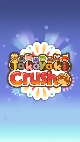 Game screenshot Takoyaki Crush! - Free and Exciting Takoyaki cooking puzzle game. mod apk