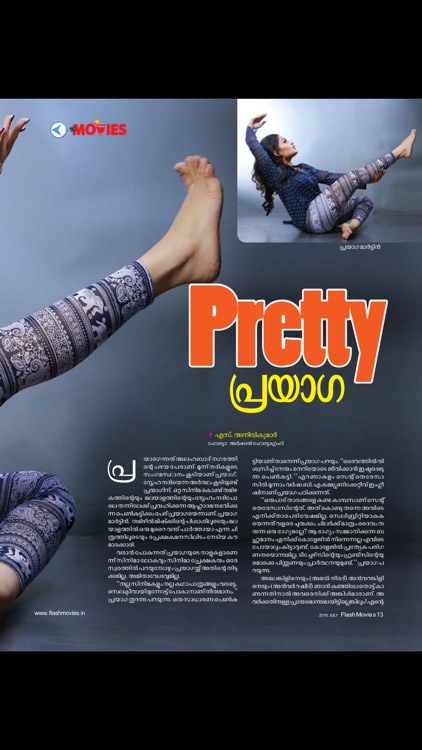 Flash Movies (Magazine) screenshot-4