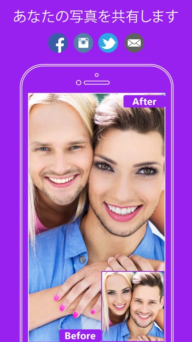 顔 入れ替え : 可笑しい顔交換 、顔スワップ アプリ 、 顔チェンジャーのおすすめ画像5