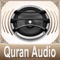 Quran Audio - Sheikh Mahir Al Muayqali