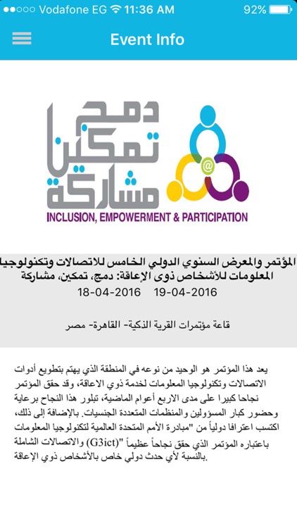 ICT4PwDs Conference and Exhibition