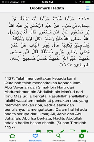 Sunan Tirmidhi screenshot 3