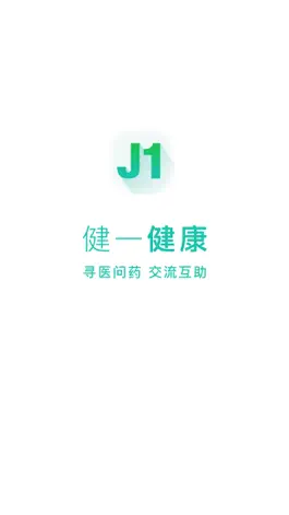 Game screenshot 健一健康 mod apk