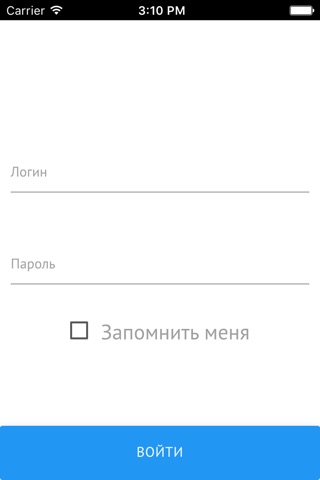 Автоматизация screenshot 2