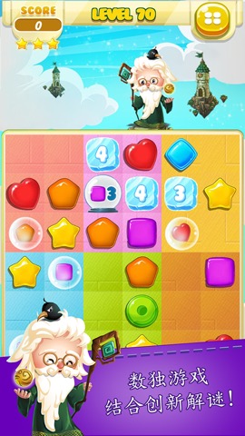 Sudoku Candy Witch: Mind Puzzles & Patterns Solverのおすすめ画像2