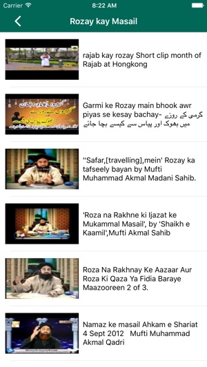Rozay kay Masail(圖5)-速報App