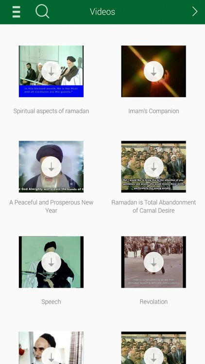 Imam Khomeini's Library screenshot-3