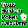 Texas Holdem Poker Odds Calculator - Calculate chances to win