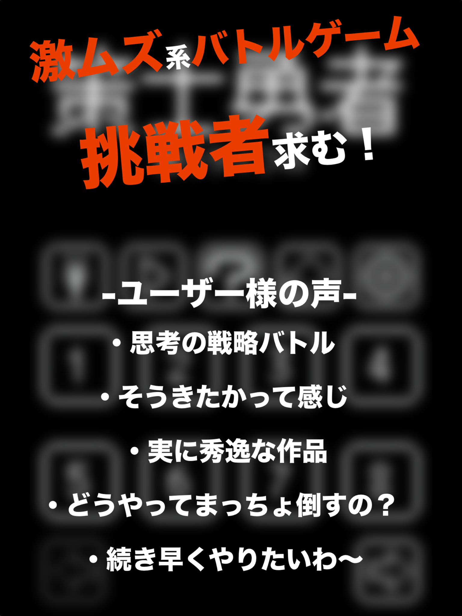 暇つぶしゲーム 策士勇者 無料人気おすすめ暇つぶしげーむ screenshot 7