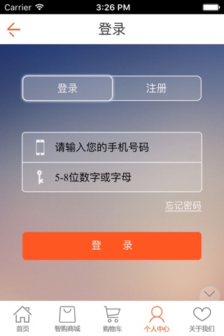 一家宝 screenshot 3