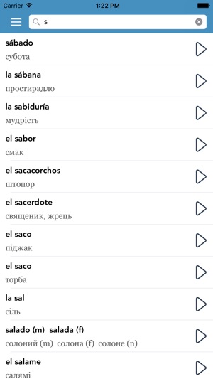 Spanish-Ukrainian AccelaStudy®(圖5)-速報App