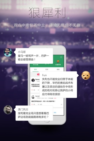 新浪爱彩-新浪旗下彩票平台 screenshot 4