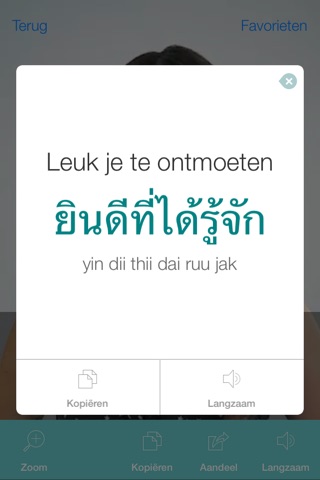 Thai Pretati - Translate, Learn and Speak Thai with Video screenshot 3