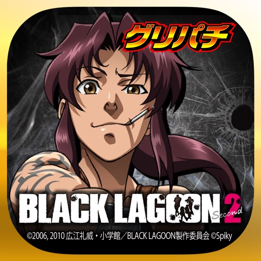 [GP]パチスロ BLACK LAGOON2(パチスロゲーム)
