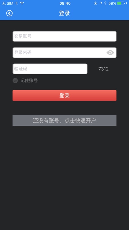 邮币资讯-西部交易版