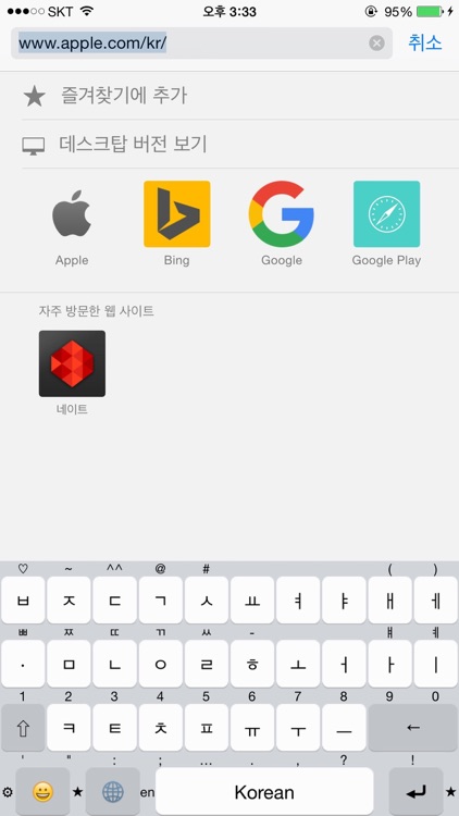 MovingKey screenshot-3