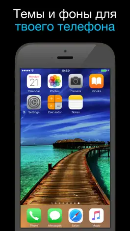 Game screenshot Темы для iPhone 5s|5 HD: живые обои, картинки и фоны на айфон 4s apk
