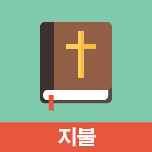 Korean English Bible icon