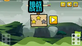 Game screenshot 山地车越野-一款考验山地车平衡的赛车游戏 hack