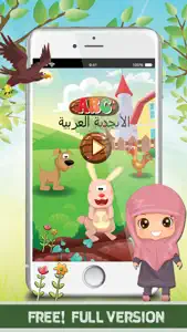 ABC Animals Arabic Alphabets Flashcards: Vocabulary Learning Free For Kids! screenshot #1 for iPhone