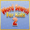 Word Search For Kids 2 - Perfect for Kinder, First and Second Grade - iPhoneアプリ