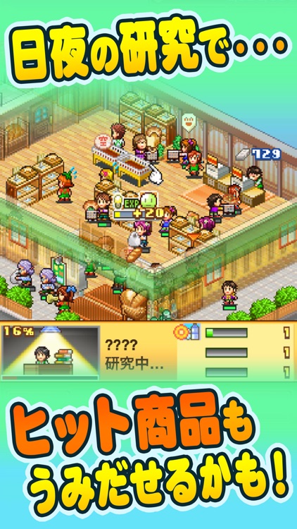 夢おこし商店街