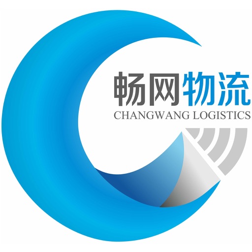 畅网物流货主端