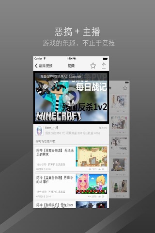 口袋视频盒子 - 我的世界地图特别篇 Minecraft mc editionのおすすめ画像2