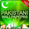 Pakistan Wallpapers app icon - Reference app for iPhone