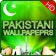 Pakistan Wallpapers app icon - Reference app for iPhone