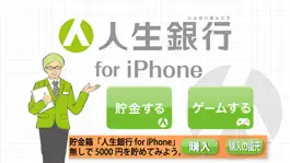 Game screenshot 人生銀行 mod apk