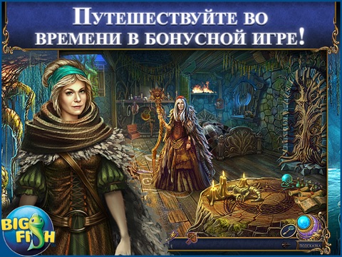 Скачать игру Мост в иной мир. Другие. Коллекционное издание. HD