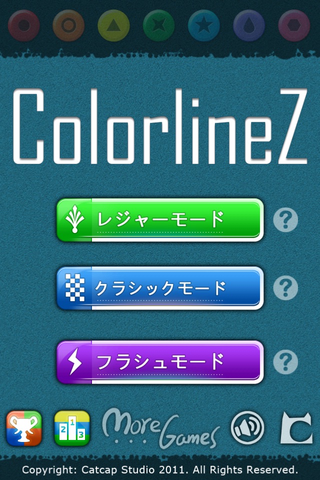 Colorlinez : FREE classical addictive lines game screenshot 2