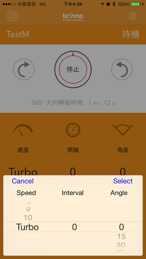 Pan Lapse_轉轉樂(圖3)-速報App