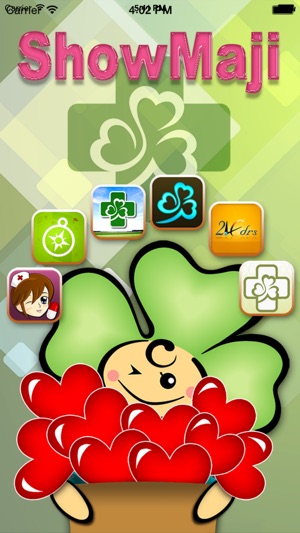ShowMaji(圖1)-速報App
