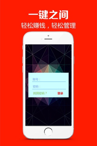 点点商城 screenshot 4