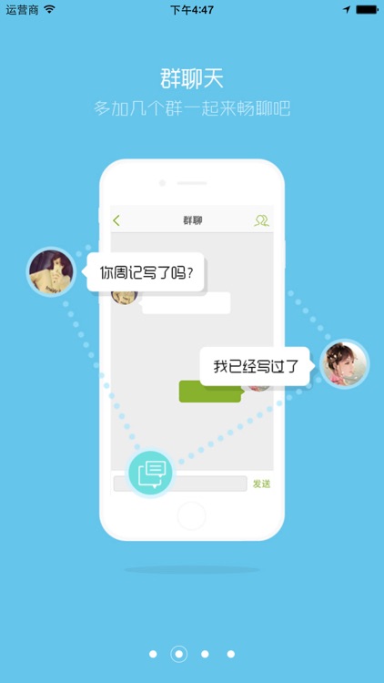 顶岗实习-浙江同济实习管理