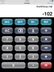 EZ Calculators ipad bilder 2