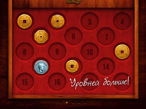 Скачать игру Go To Gold 2 - Китайская головоломка