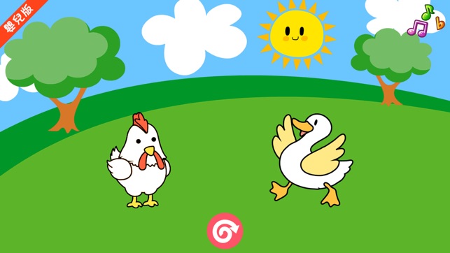 動物聲音遊戲(嬰幼兒簡筆劃遊戲)-小黃鴨親子早教系列(圖2)-速報App