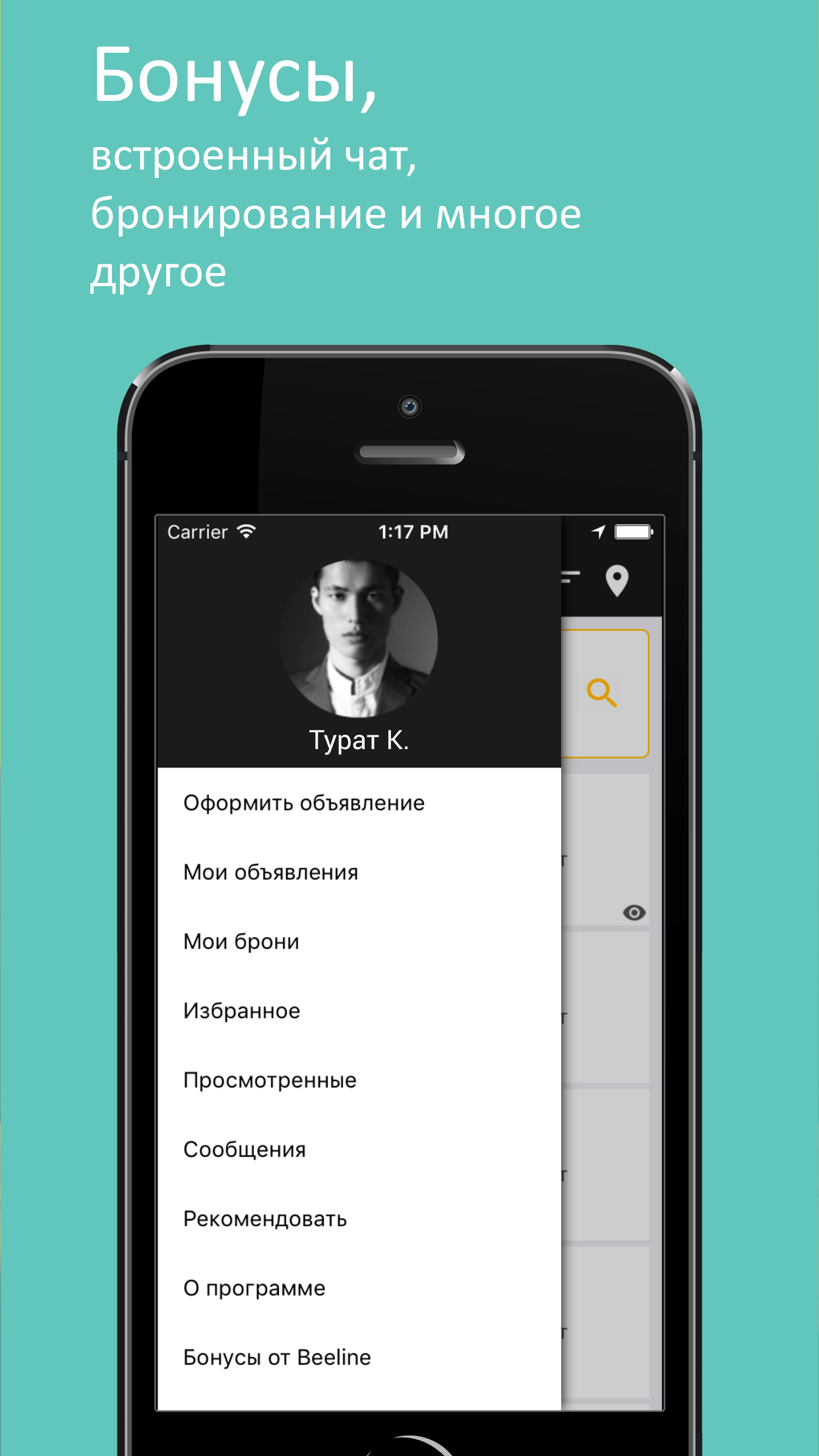 Hata.kg screenshot 5