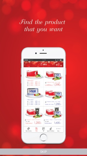SRINDER(圖4)-速報App