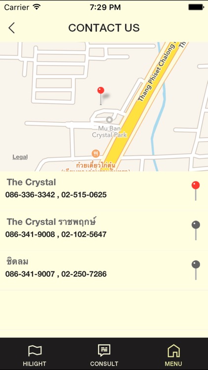 HERTITUDE CLINIC - เฮอร์ทิจูด คลินิก screenshot-4