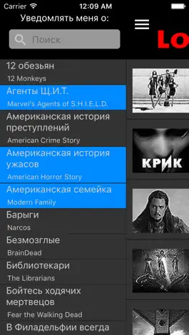 Game screenshot Новинки на LostFilm.TV apk