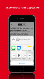 free rss reader айфон картинки 4