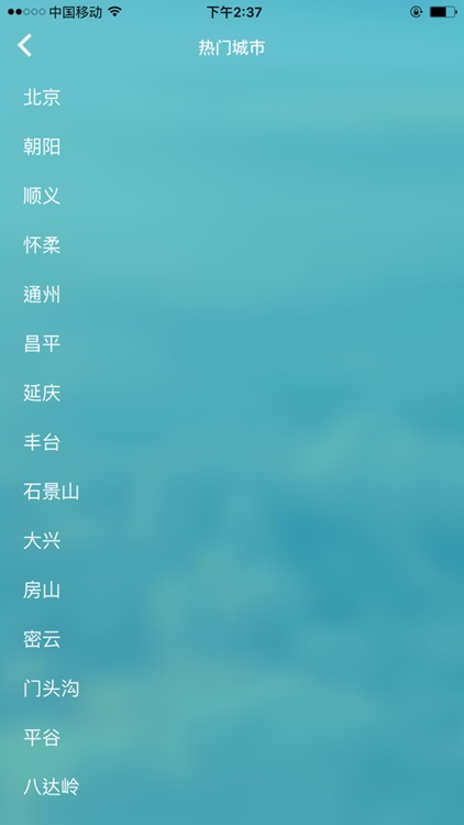 通讯录助手-----手机联系人电话本归属地查询软件 screenshot-4