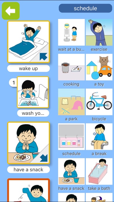 Screenshot #2 pour TASUC Schedule