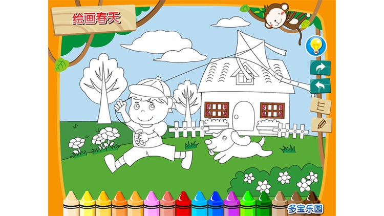 春天的体验 screenshot-3