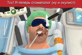 Game screenshot Surgeon Simulator hack